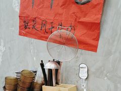 -滇牛云南火锅(桂林路店)