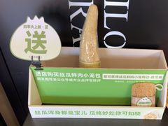 -锡笼记·无锡小笼(水岸店)