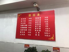 -张二面馆(山门口店)