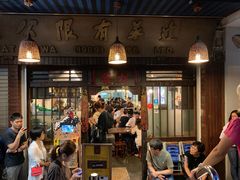 -松發肉骨茶(克拉码头店)