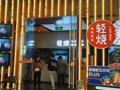 -凯德广场(西城店)