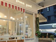 -绿小院(荔湾店)