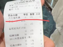 -雍苑(创润大厦店)