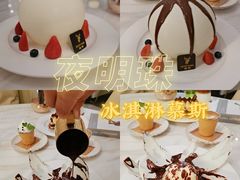 -Deer Park鹿园西餐(仁恒置地广场店)