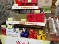 -张一元(总店)
