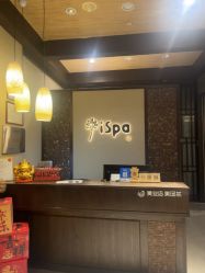 点击看大图 -iSpa