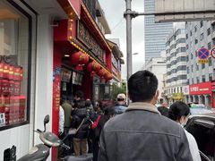 -清泉阁包子铺(中山路店)
