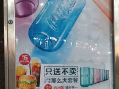 -麦当劳(中山路店)