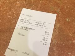 账单-老佛爷饼店