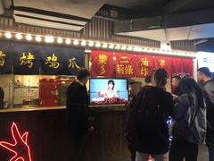 门面-乐彡炸串·烤苕皮(西单华威约饭街店)