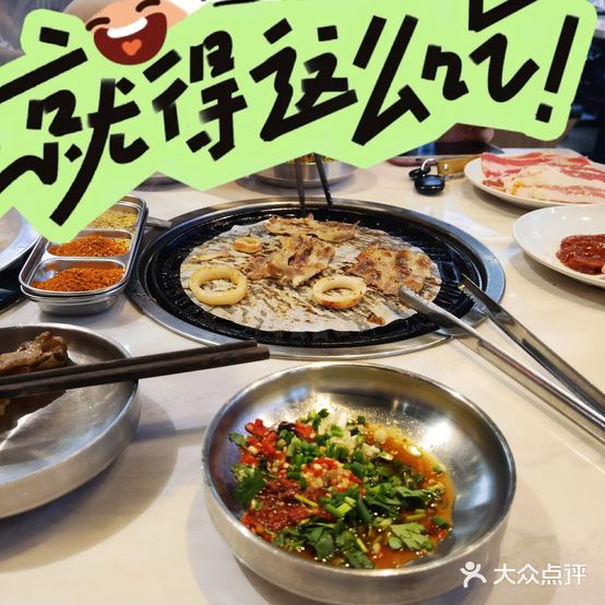 利福居烤肉火锅自助(厦滘店)