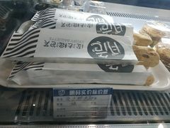 脆皮法棍泡芙-德大西餐社(云南南路店)