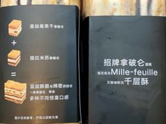 -欧尚超市苏州店停车场(金鸡湖路店)