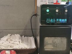 -盒马鲜生(悦峰店)