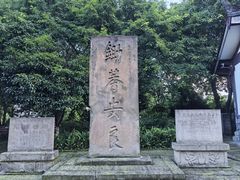 -南关石牌坊古镇