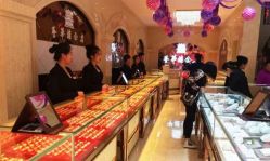 点击看大图 -荟华楼金店(中街店)