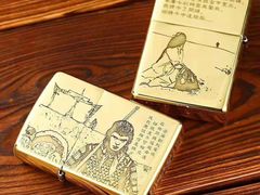 -Zippo(海岸城店)