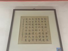 -西林禅寺
