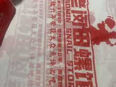 -老闵田螺馆·南昌市井菜·特色小吃(总店)