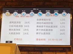 -张家巷美食(南浔店)