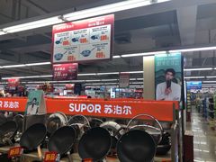 -人人乐(解放路二店)