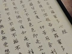 -普陀山雷迪森庄园