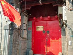 -丽江庭院之爱在路上(西单店)