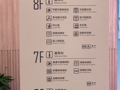 -杭州滨江区图书馆科技分馆