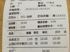 账单-陈傻子餐厅(世纪都会店)
