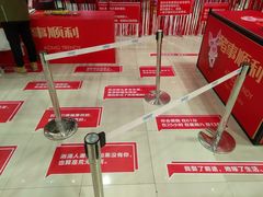 -凯德广场(埃德蒙顿路店)