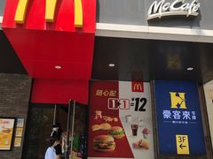 门面-麦当劳(伟城广场店)