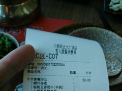 -海关大楼(陆家嘴街道)