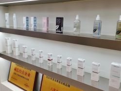 -三只熊皮肤管理中心旗舰店