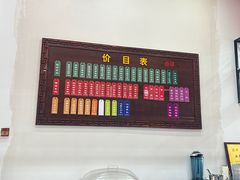 -苏州一碗面(鲈乡南路店)