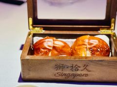 -狮拾久·现代新加坡料理(福田COCO Park店)