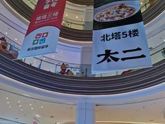 -广州保利时光里(建设大马路店)