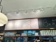 -BAKER&SPICE(国金中心商场店)