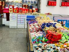 -北京稻香村(角门店)
