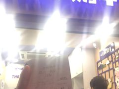 -一只酸奶牛(八一路店)