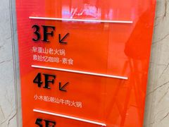 -金谷园饺子馆(北邮总店)