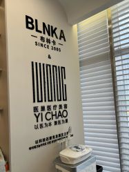 -杭州医巢医疗美容