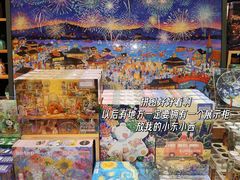 -G·SPACE(金鹰世界店)