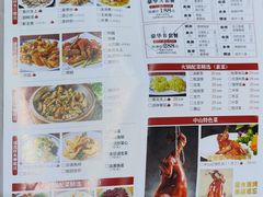 -红日饭店(裕隆三路店)