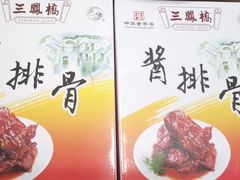 -勤德兴(湖滨路店)