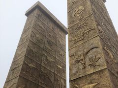 -世界恐龙谷景区