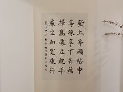 -格桑花开药膳蔬食文化空间