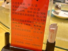 -嘉祥酒楼(祥荻路店)