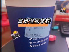 -瑞幸咖啡(国际珠宝交易中心店)