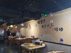 -烤五行·烧烤烤串(石佛营店)