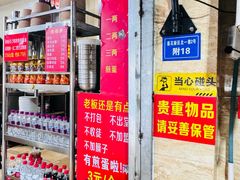 -左撇子私房面
